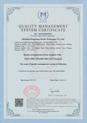 ISO9001 质量管理-E