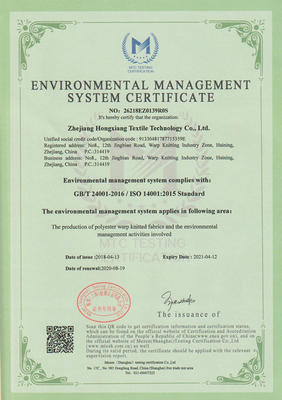 ISO14001 环境管理-E
